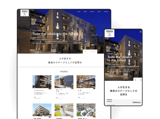 アルファ建築設計事務所