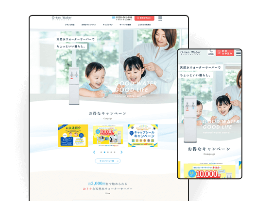 オーケンウォーター